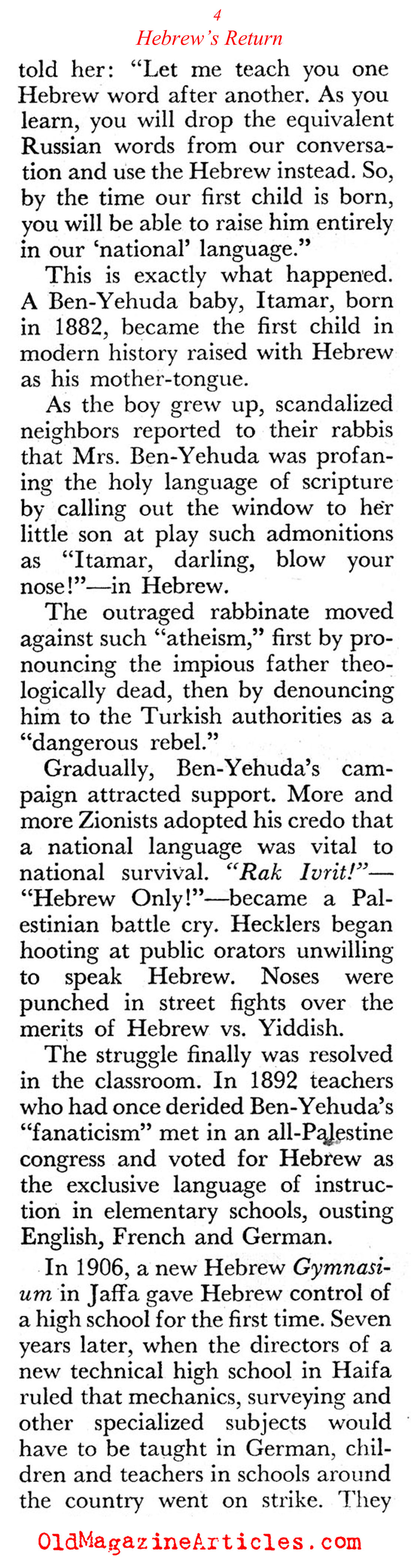 Adapting Hebrew for the Modern Age (Coronet Magazine, 1960)
